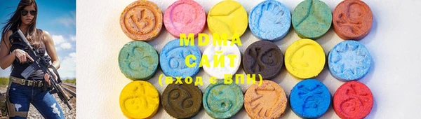 mdma Балабаново